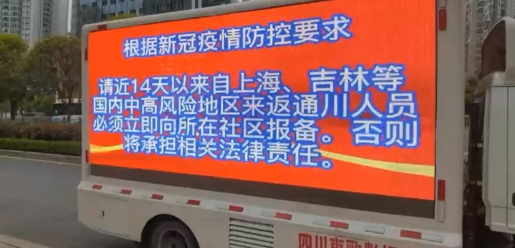 【疫情通川区最新情况_通川区疾病预防控制中心】