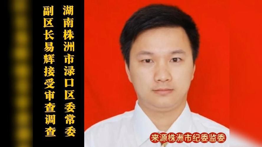 【查找最新疫情湖南省株洲市渌口区_湖南省株洲市渌口镇】