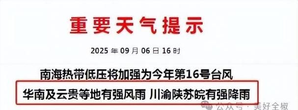 近1天全椒县最新消息疫情:昨天全椒天气情况