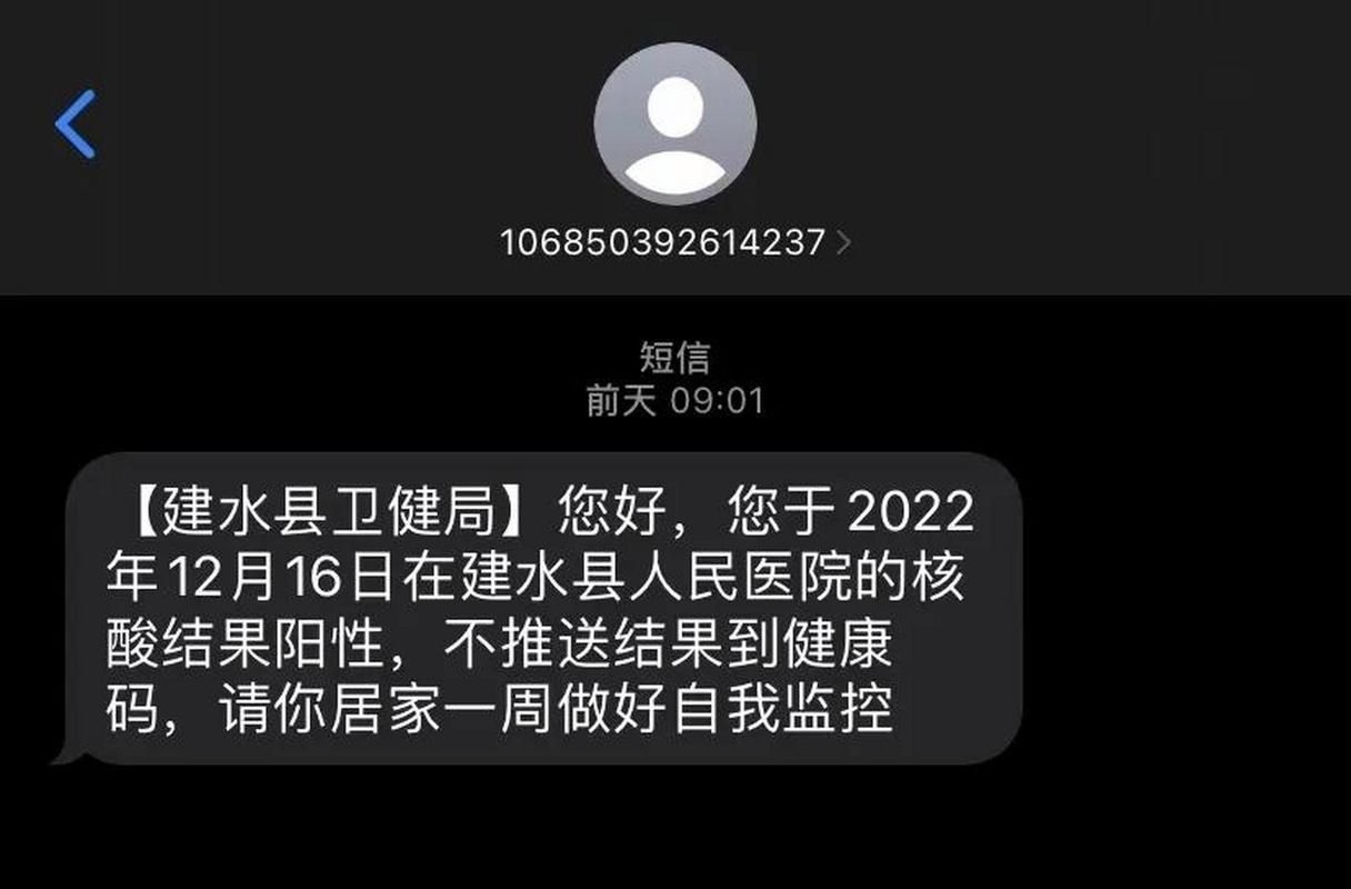 【建水县疫情近期消息最新,建水县属于哪个市】