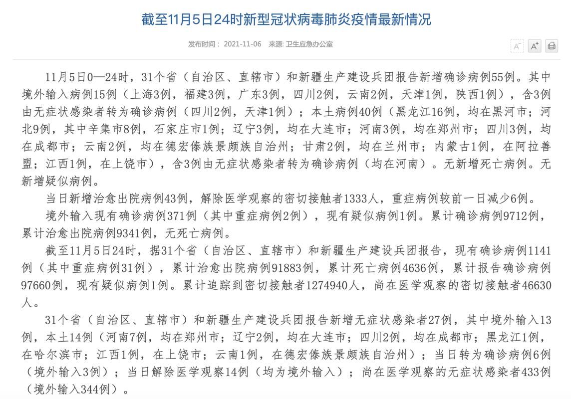 重庆市綦江区6月18日无新增重症:重庆市綦江区6月18日无新增重症病例