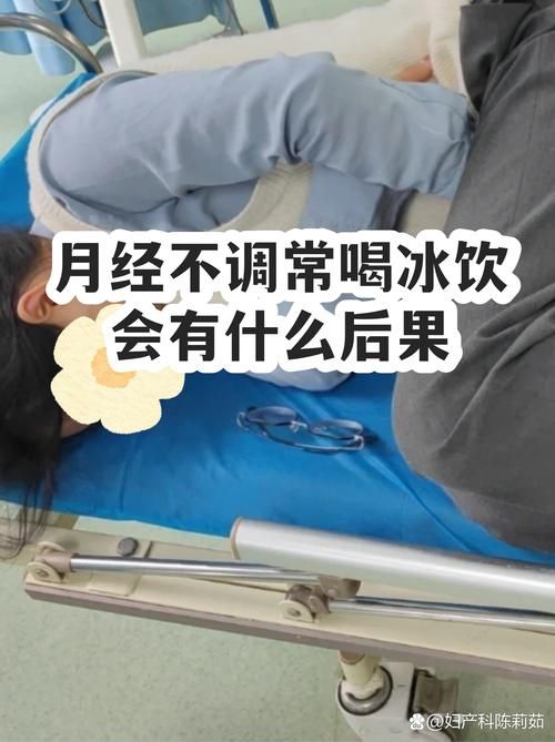 伊川县疫情静默最新消息/月经期喝冰的会怎样