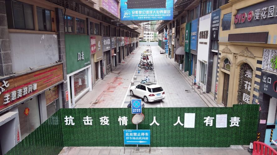 安徽省芜湖市无为市疫情严重吗(安徽省芜湖市无为市疫情严重吗现在)