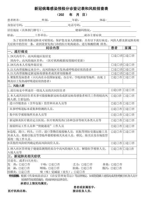 青山区疫情怎么查风险地区_青山区包括哪些地方