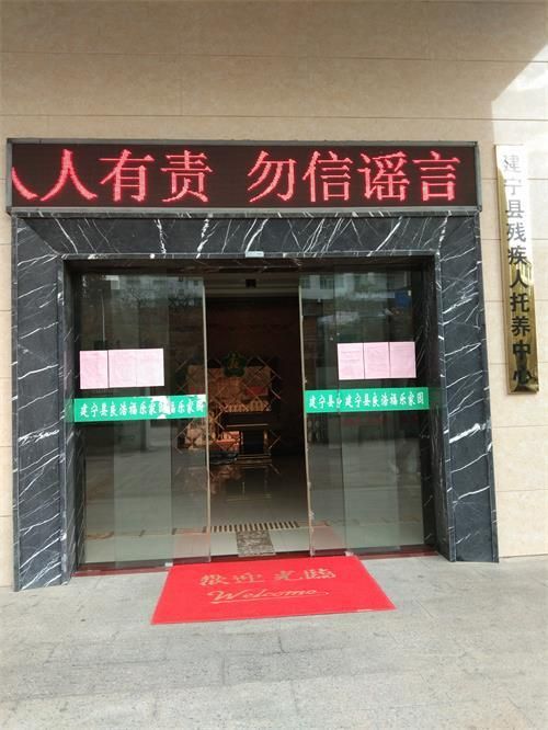 一张图看懂今日建宁县疫情_建宁市属于哪个市