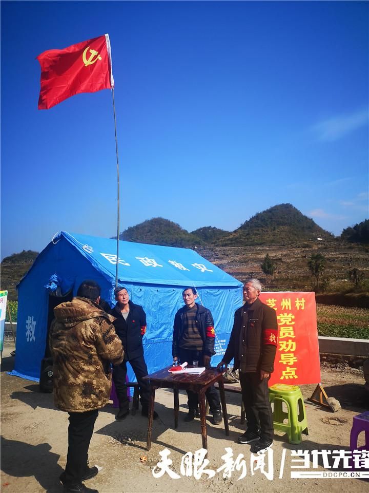 余庆县最新疫情_余庆政府最新公告查看