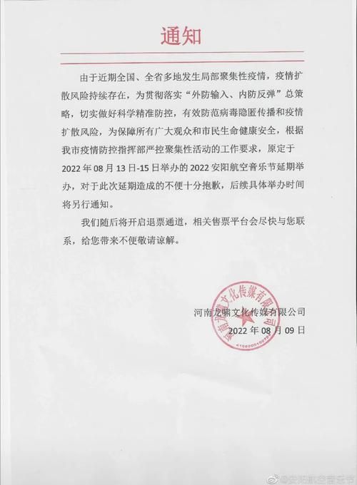 【库尔勒市疫情最新实数据,库尔勒2022疫情封城解除时间】