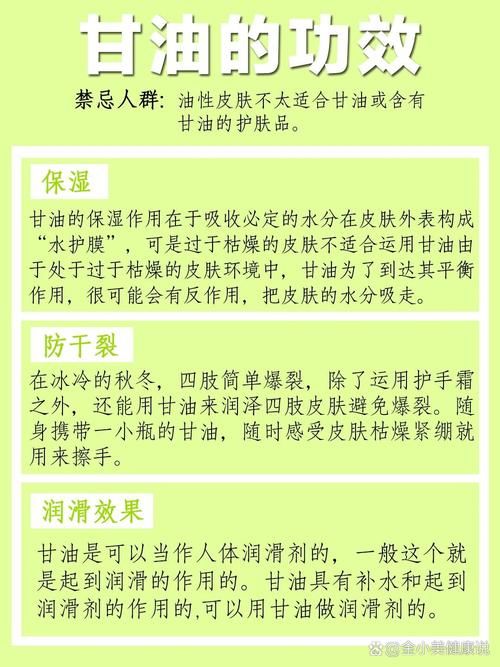 为何新增疫情青神县:甘油用多了有什么副作用