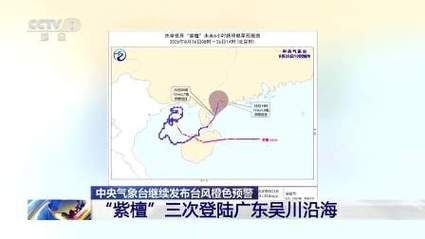 新增疫情关注吴川:吴川预警发布