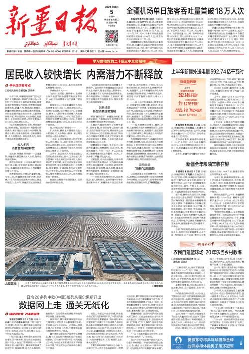 疫情公告定边县最新/定边县最新头条新闻