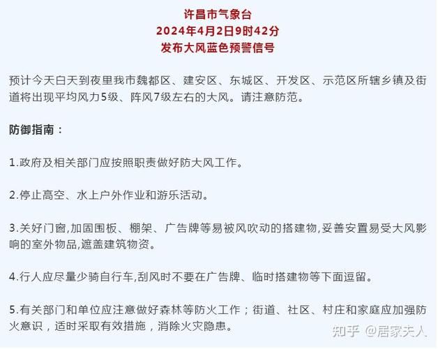 疫情察雅县最新通知_2月4日察雅县未来7天天气预报