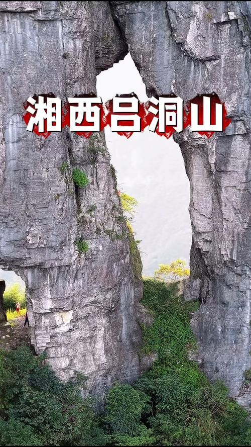 湖南湘西土家族苗族自治州保靖县通报9例死亡病例详情_湘西保靖县属于哪个市