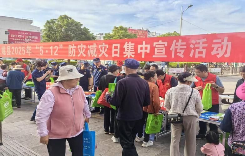 疫情防控中风险地区大姚县:疫情防控中风险地区大姚县有哪些