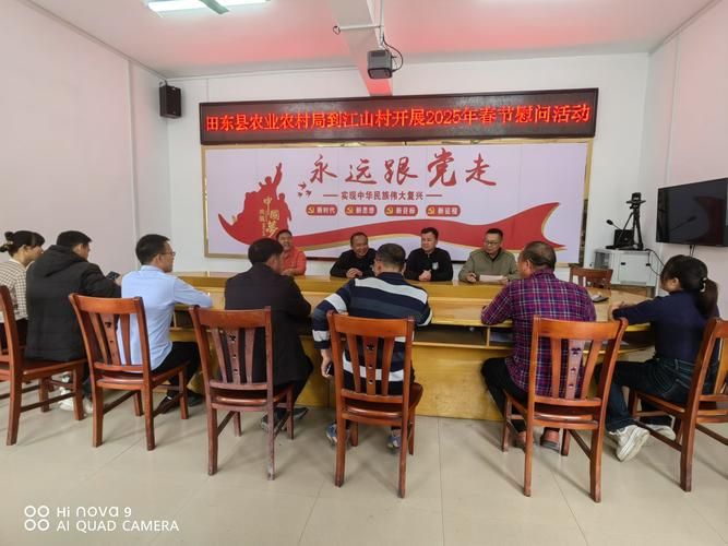 广西壮族自治区百色市田东县近期境外输入疫情数据/百色田东县城在哪个镇