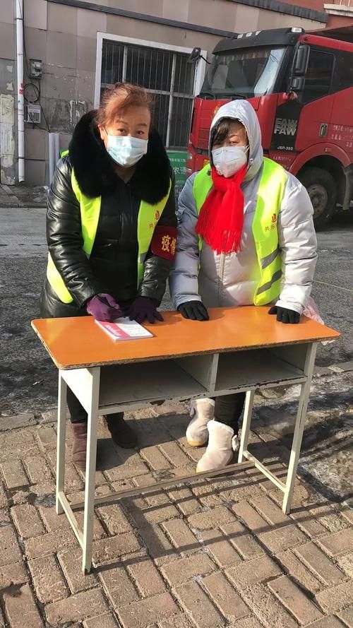 黑龙江鸡西梨树区疫情风险地区划分:鸡西梨树区图片