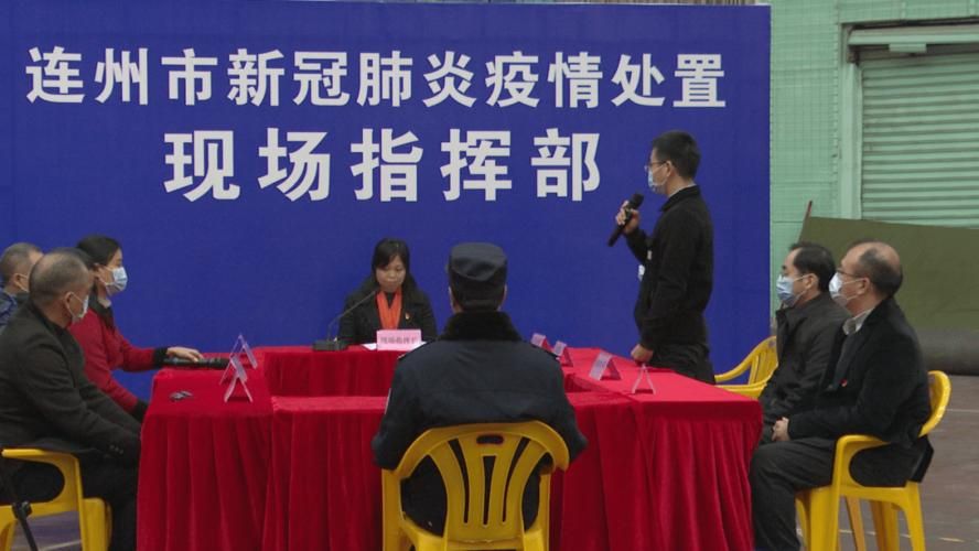 连州疫情管控区最新消息(连州发布)