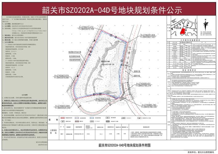 广东省韶关市曲江区解封标准最新公布_韶关曲江区最新规划图
