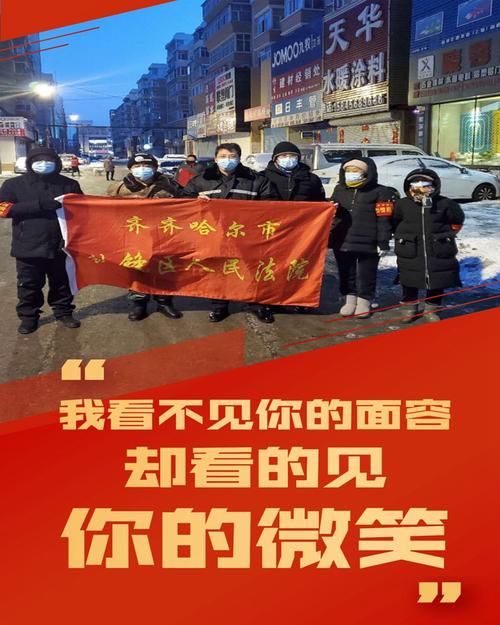 【铁锋区为何新增疫情,铁锋区百度百科】