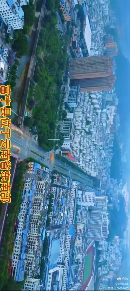 云南文山壮族苗族自治州富宁县今日无新增重症:云南文山富宁最近新闻
