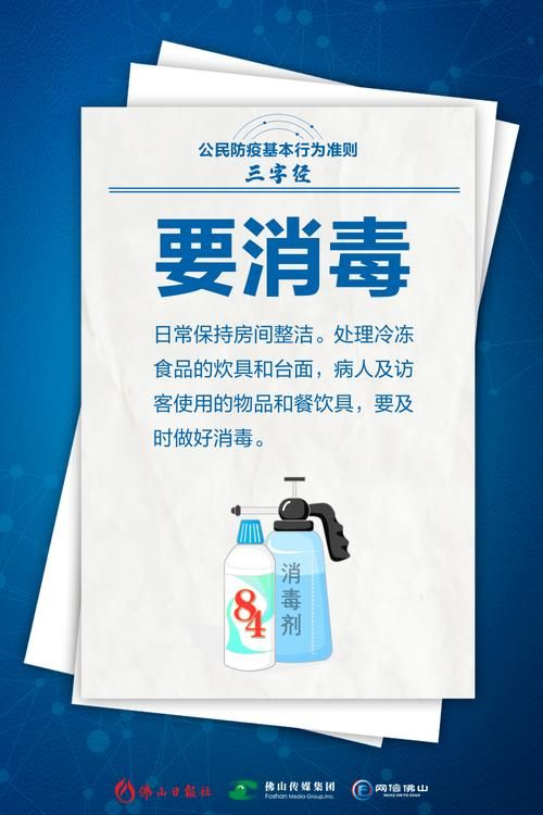 【普格县管控区区无症状感染者详情,普格县官网】