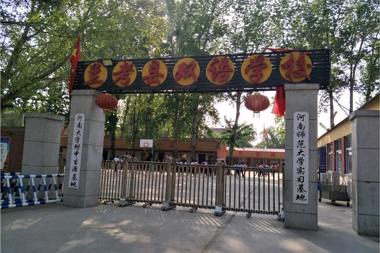 河南开封兰考县最新轨迹公布:寻找同轨迹人员(河南开封市兰考县)