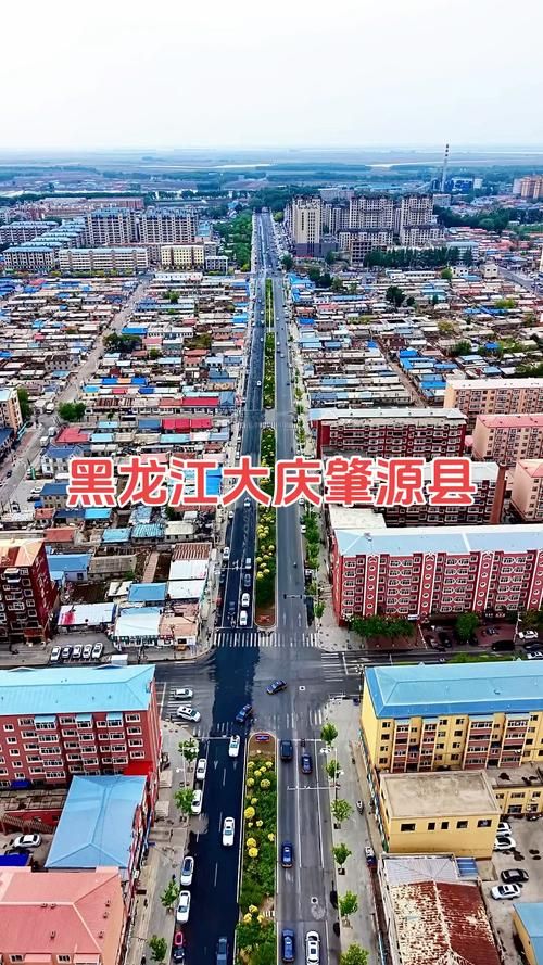 【黑龙江大庆肇源县疫情地区分布_暑假结束黑龙江大庆市肇源县8月31号9】