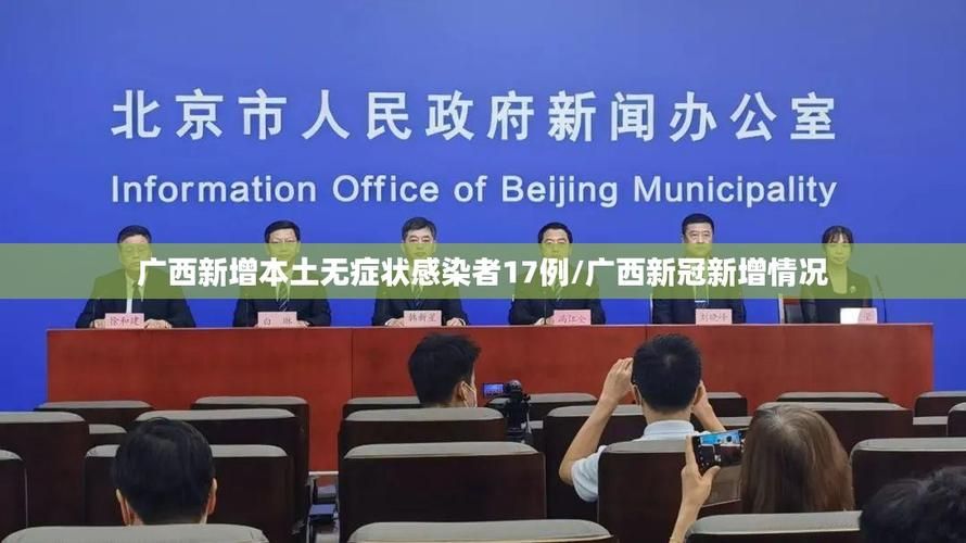  31省份新增20例死亡病例及10例无症状:31省份新增本土106 549