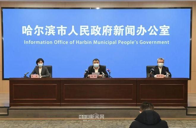 最新疫情情况通报黑龙江省哈尔滨市道外区(哈尔滨 道外区)
