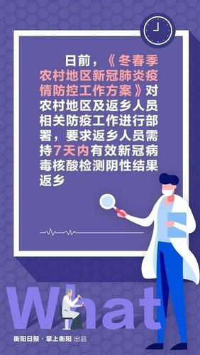 内蒙古自治区通辽奈曼旗疫情怎么查风险地区/奈曼旗所属地区
