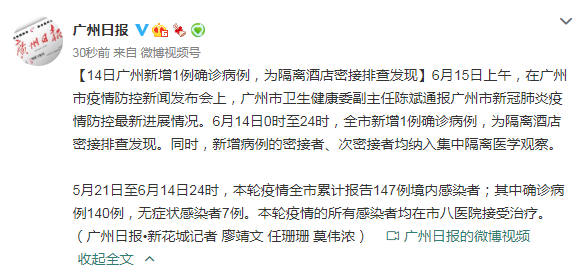 【吴中区累计报告重症5例,吴中区百度百科】
