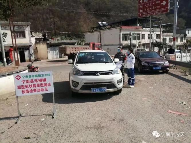 【宁南县疫情最新实数据,宁南县最新新闻】