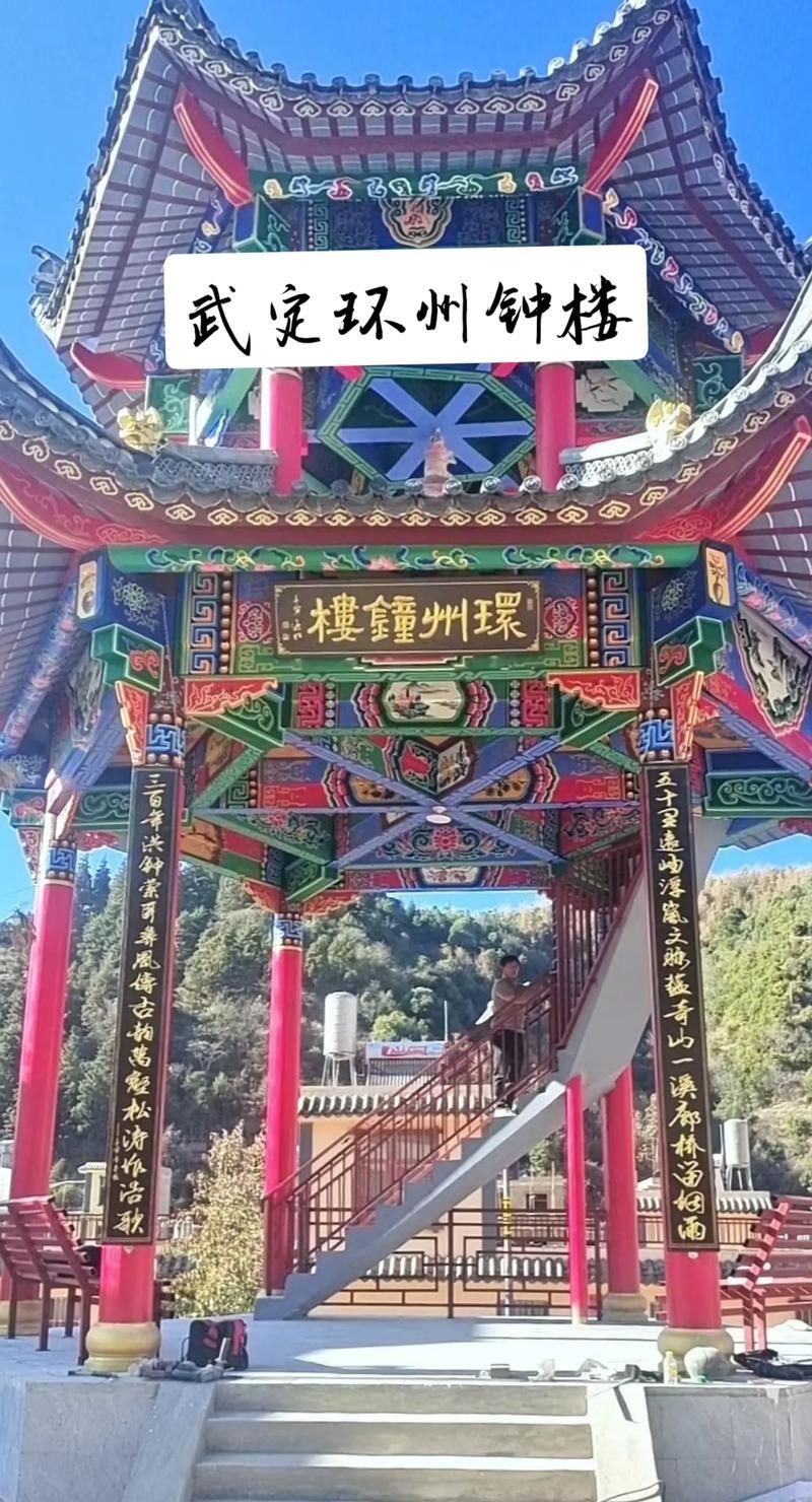 云南省楚雄彝族自治州武定县中高风险地区疫情_楚雄市武定县城图片