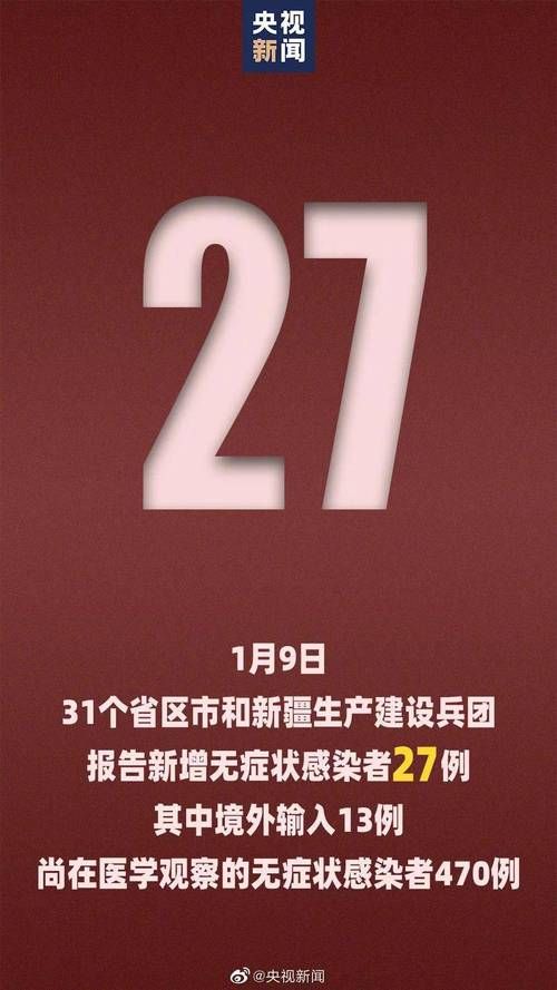 31省区市新增本土确诊28例均在广东省清远市清城区_清远市清新区最新新闻