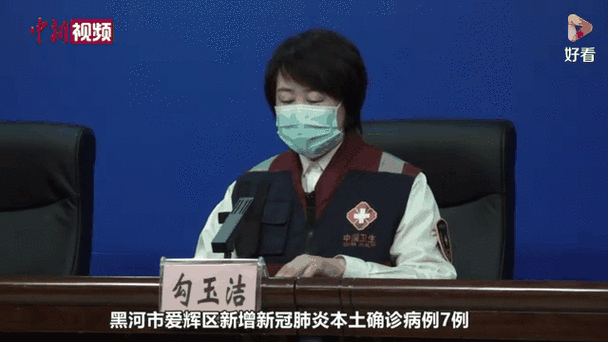 【黑龙江黑河爱辉区近2天无新增本土确诊_黑河市爱辉区预报15天查询最新消息电】