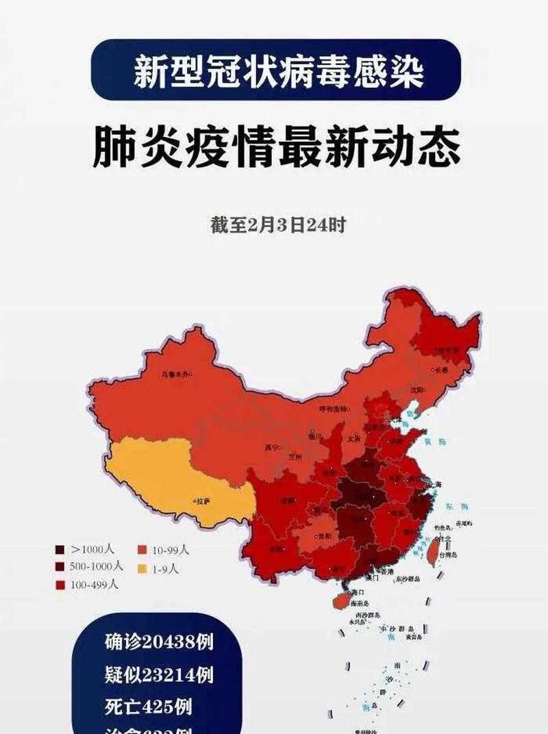 【多地疫情存反弹风险_春节期间新冠疫情有反弹风险】