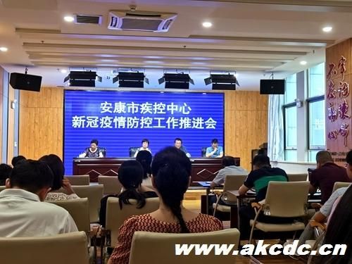  最新通报陕西安康疫情防控最新文件:安康疾控防疫