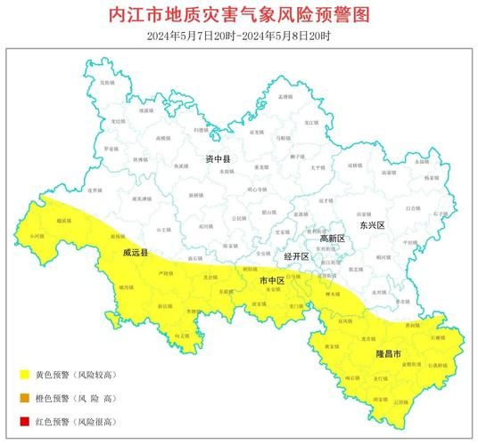  四川省内江市东兴区境外输入已爆发17地:内江东兴区实时预警