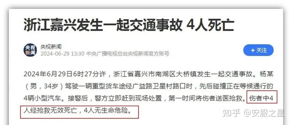 安徽安庆太湖县今冬新增24例死亡病例/安庆太湖今日发生的事情