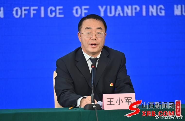 【原平最新疫情情况通报,原平新闻最新消息今天】