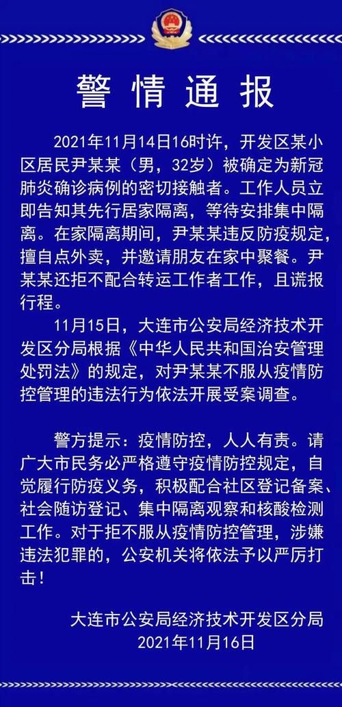 【疫情通报合肥经济技术开发区疫情防控最新文件_合肥经开区管委会最新动态】