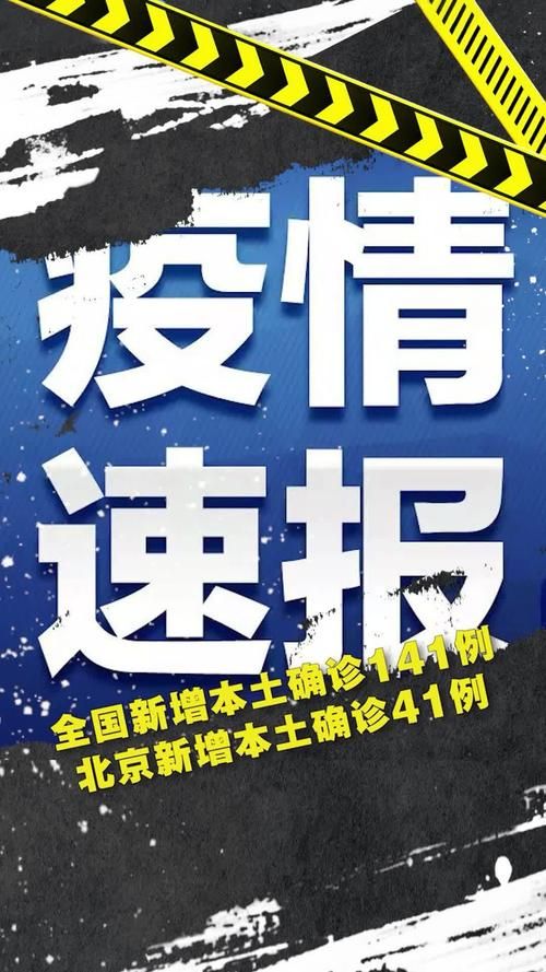 全国新增11例确诊其中本土5例(全国新增本土1621 16151)