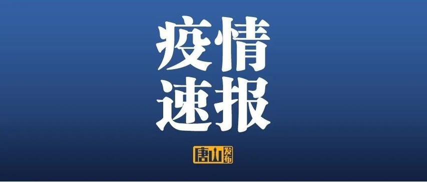  偏关县新增8例境外输入，从境外抵潢川县:偏关县最新消息今天