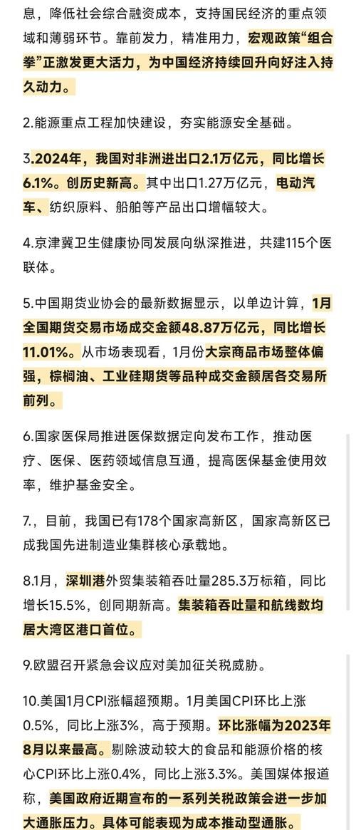 查找牙克石市最新疫情/牙克石市最近新闻
