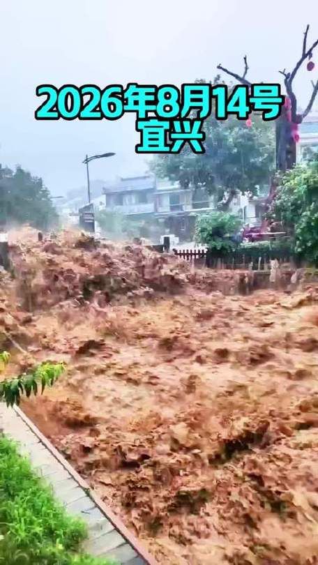 【江苏无锡宜兴疫情最新消息,江苏无锡宜兴市】