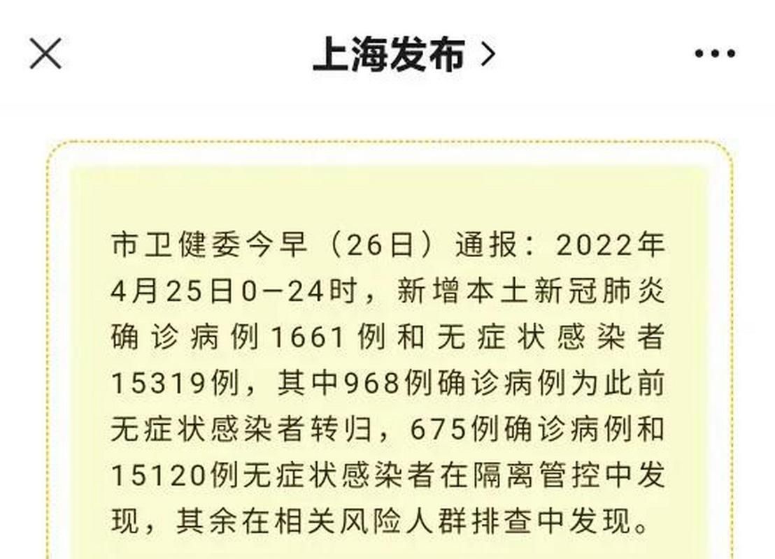  1地新增3例死亡病例及10例无症状:31省昨增本土确诊65例 无症状4例