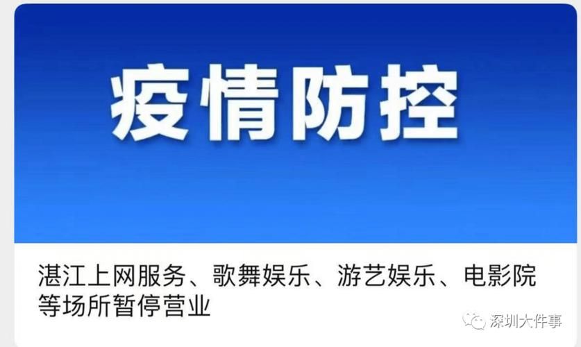 警方通报广东广州番禺区疫情最新情况(广州番禺20年疫情封控时间表)