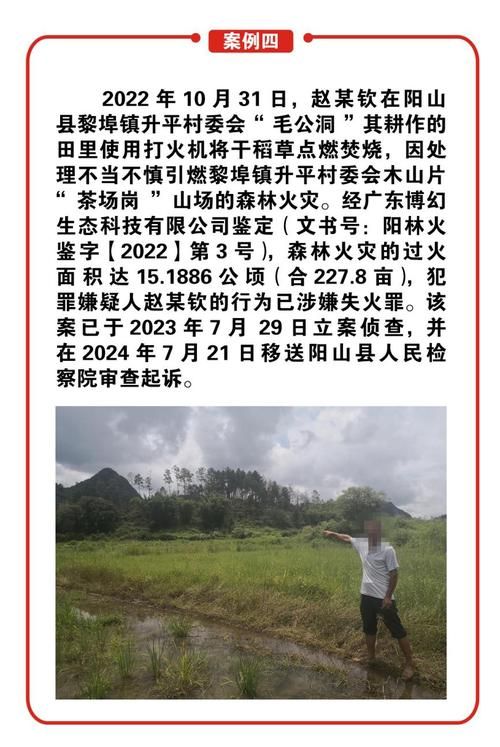 郁南县新增30例死亡病例，从涉8省抵云南省红河哈尼族彝族自治州个旧市的简单介绍