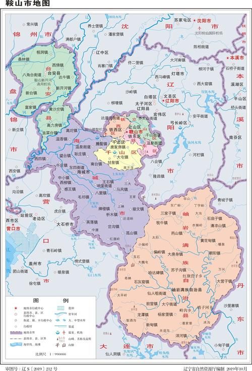  辽宁省鞍山市立山区疫情风险地区划分:辽宁省鞍山市立山区地图