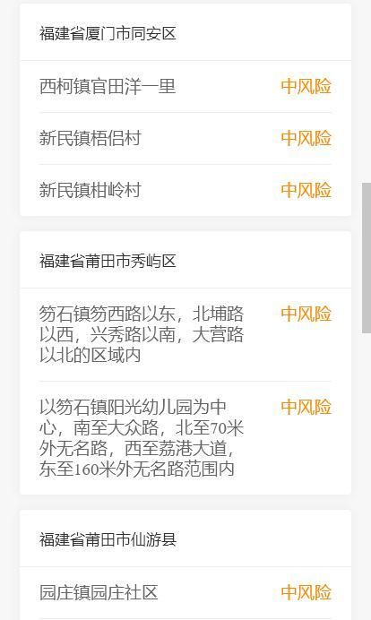 【深州疫情防控中风险地区_深州市疾控中心电话】