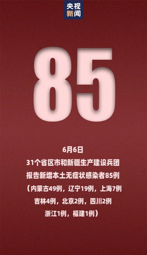 【肃北蒙古族自治县疫情最新消息_肃北蒙古族自治县疫情最新消息今天】